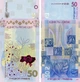 Банкнота Украина 50 гривен 2024 UNC Памятная - Единство спасает мир в сувенирной упаковке (PW137) - изображение 4