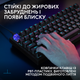 Клавіатура дротова Logitech G316 X 98 RGB USB Black (920-014205) - зображення 8