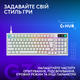Клавіатура дротова Logitech G316 X 98 RGB USB White (920-014231) - зображення 9