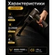 Пилосос "VOIN" V-85CL 130W/АКБ-3x2500mAh/вологе та сухе чищення/сумка - зображення 3