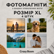 Набір фотомагнітів на холодильник 4шт. Розмір XL - зображення 1