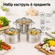 Набір каструль A-PLUS 6 предметів (2198) - зображення 1