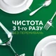 Таблетки для посудомоечных машин Fairy Original All in One Lemon 100 шт. (8700216237383) - изображение 2