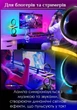 Розумна портативна настільна лампа – нічник RGB/CCT LED. Розумний музичний RGB світильник Bluetooth/Android/iOS/віддалений доступ ТМ Beperfect. Для геймерів дитячої спальні... - зображення 2