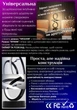 Розумна портативна настільна лампа – нічник RGB/CCT LED. Розумний музичний RGB світильник Bluetooth/Android/iOS/віддалений доступ ТМ Beperfect. Для геймерів дитячої спальні... - зображення 5