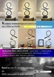 Розумна портативна настільна лампа – нічник RGB/CCT LED. Розумний музичний RGB світильник Bluetooth/Android/iOS/віддалений доступ ТМ Beperfect. Для геймерів дитячої спальні... - зображення 7