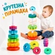 Развивающая игрушка Крутая пирамидка детская цветная , башня из шестерней 36см разноцветная - изображение 1