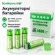 Аккумуляторные батарейки с USB зарядкой (4 шт. ) Doublepow Li-Ion AA 1.5V 1400 mAh - изображение 5