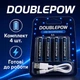 Аккумуляторные батарейки AA C.L.D.P 1.6V 1800 mAh Zn-Ni с USB зарядкой, комплект 4 шт - изображение 9