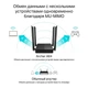 Маршрутизатор TP-Link Archer C64 гігабітний дводіапазонний роутер MU-MIMO - зображення 4