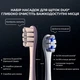 Электрическая зубная щетка Oclean X Pro Digital Purple (6970810553475) - изображение 6