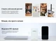 Електронна книга XTEINK X3 E-Book Reader 3.7" Глобальная версія White - зображення 9