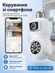 Камера видеонаблюдения Wi-Fi в патрон Е27 PTZ-Bulb 2MP двойная IP-камера с удаленным доступом и LED-подсветкой - изображение 2