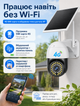 Камера видеонаблюдения 4G уличная Smart PROX-WiFi 4Мп с солнечной панелью слотом для SIM-карты датчиком движения ночной съемкой и вращением - изображение 5