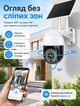 Камера видеонаблюдения 4G уличная Smart PROX-WiFi 4Мп с солнечной панелью слотом для SIM-карты датчиком движения ночной съемкой и вращением - изображение 6