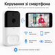 Видеодомофон беспроводной дверной звонок SMART DOORBELL Wifi с Wi-Fi камерой детектором движения и функцией видеозаписи - изображение 4