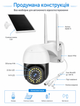 Камера видеонаблюдения 4G уличная Smart PROX-WiFi 4Мп с солнечной панелью слотом для SIM-карты датчиком движения ночной съемкой и вращением - изображение 4