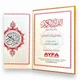 Книга Коран (Мусхаф) З Qr Кодом На Сторінках 14Х20 Див Ayfa Помаранчевий - зображення 3