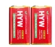 Батарейка HYW Крона 6LF229V 9В 9V Батарея Extra heavy duty Красная - изображение 5