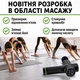 Масажер перкусійний Massage Gun MX-30 ручний 30 режимів вібраційний ударний масажний пістолет для м'язів з кейсом. - зображення 5