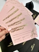 Подарочный сертификат на услуги в конверте, объемное золото, перламутровый дизайнерский картон - изображение 4