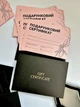 Подарочный сертификат для салона красоты с конвертом, дизайнерский картон, золотое тиснение - изображение 9