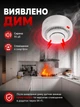 Датчик дыма WiFi Tuya Smart Life датчик пожарной сигнализации с сиреной 85 дБ детектор сигнализатор дыма для квартиры для дома для офиса автономный датчик задымления на батарейках - изображение 2
