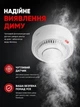 Датчик дыма WiFi Tuya Smart Life датчик пожарной сигнализации с сиреной 85 дБ детектор сигнализатор дыма для квартиры для дома для офиса автономный датчик задымления на батарейках - изображение 6