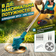 Ручная аккумуляторная садовая беспроводная газонокосилка-триммер с 2 аккумуляторами 48 В, набором ножей, пильным диском, регулируемой штангой и защитным кожухом для травы, газона, сада и кустарников - изображение 1