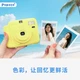 Камера мгновенной печати Popoto портативная Yellow - изображение 3