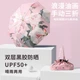 Зонт Impression City двусторонний с цветочным принтом UPF 50+ Розовый пион - изображение 7