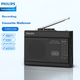 Портативний касетний програвач PHILIPS TAR1160, радіо Walkman, компактний багатофункціональний записуючий касетний програвач із динаміком - зображення 4