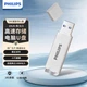 Флеш-накопичувач PHILIPS 64 ГБ USB 3.2, 10 UA, перлинно-білий, оновлена версія, милий USB-накопичувач зі швидкістю 180 МБ/с для розширення комп'ютера, офісу та навчання - изображение 5