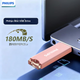 Флеш-накопичувач PHILIPS 256 ГБ USB 3.2, 10 UA, перлинно-білий, оновлена версія, милий USB-накопичувач зі швидкістю 180 МБ/с для розширення комп'ютера, офісу, навчання - зображення 4