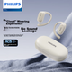 Bluetooth-навушники PHILIPS, накладні, з кістковою провідністю, справжні бездротові, відкритого типу, не внутрішньовушні, для бігу, тривалий час роботи від батареї, високоякісне шумозаглушення, універсальні для Apple та Huawei, TAT3708-білого кольору - зображення 4