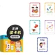 Карточки Saalin Toddler English 220 слов для раннего развития, детские - изображение 2