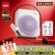 Усилитель-микрофон Deli 5W Little Bee беспроводной для учителя, фиолетовый - изображение 4