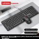 Комплект дротовий Lenovo ThinkPlus KM110Pro USB - зображення 2