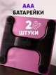 Весы напольные смарт умные стеклянные для дома Scale one Black электронные фитнес Bluetooth с приложением для смартфона 180 кг розовые - изображение 6