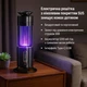 ампа-ловушка для комаров 2 в 1 с ночником, аккумуляторная USB Type-C, уничтожитель насекомых с таймером и защитой 360° - изображение 4