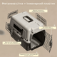 Контейнер для Авиа Перевозок Животных AirPet 50 IATA 50×33.5×34 см Переноска для Кошек и Собак до 11 кг с Двухфазным Креплением, Металлической Дверью, Замком и Кормушкой для Путешествий - изображение 7