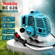 Бензиновая мотокоса Makita BC 626 - изображение 2