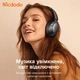 Беспроводные накладные наушники Mcdodo T01 ANC Black с активным шумопоглощением, Bluetooth 5.3, до 70 часов работы, ENC, USB-C - изображение 3