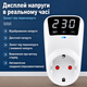 Реле напруги в розетку з дисплеєм 16 A регульований пристрій струму автоматичний для захисту холодильника 24 на 7 побутової техніки 220 В від стрибків в мережі бар'єр відсікач від перепадів напруги до 3680 Вт - зображення 2