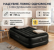 Надувная кровать 99х191х42 см Односпальная надувная кровать Intex для отдыха со встроенным электронасосом - изображение 1