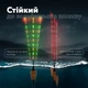 Поплавок ночной ZEOX LED Float Delicate 2.4г (3KB5257) - изображение 4