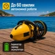 Підводний скутер Underwater Booster 500W – sea scooter, морський буксирувальник, акваскутер для дайвінгу та снорклінгу, 2 режими швидкості, потужність 500 Вт, швидкість до 5,2 км/год, до 60 хвилин роботи, глибина до 30 м, жовто-чорний - зображення 8