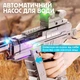 Електричний Водяний Пістолет з Автоматичним Насосом Бластер із LED-підсвічуванням Корпусу Ефектом Вогню та Віддачею Blowback. - зображення 3