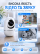 Відеоняня цифрова Wi-Fi Smart PTZ 2K з датчиком руху нічною зйомкою та двостороннім аудіозв'язком - зображення 5