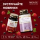 Залізо комплекс NOVEL Iron, 60 жувальних таблеток - зображення 1